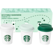 星巴克（Starbucks）黑咖啡 速溶咖啡 0蔗糖 迷你杯3杯 尝鲜装 便携随星杯