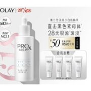 OLAY 玉兰油 第二低淡斑小白瓶 60ml （赠新版小白瓶14ml*4）
