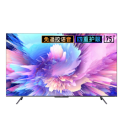 plus会员：SKYWORTH 创维 75A5 Pro 液晶电视 75英寸 4K