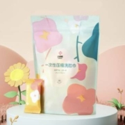 GRACE 洁丽雅 一次性洗脸巾女 1包20粒