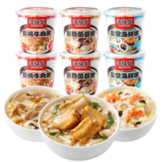 海福盛速食粥方便食品冲泡粥营养早餐粥学生代餐粥冻干燕麦粥 6杯3口味/保质期至23年12月5日