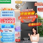 PLUS会员，Ronshen 容声 离子净味系列 法式四门养鲜冰箱 509L