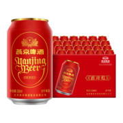 燕京啤酒 吉祥红罐330ml*24听 整箱 8度清爽型