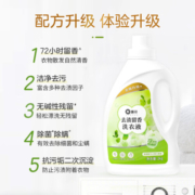 惠寻京东自有品牌 持久留香洗衣液2kg  深层洁净 除菌除螨 香味持久 Y