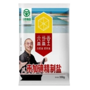 益盐堂未加碘精制食用盐350g*2袋无碘盐甲状腺甲亢自然深井盐批发
