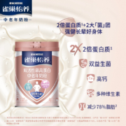 Nestle 雀巢怡养 双活性菌高蛋白中老年奶粉 700g