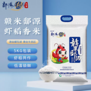 88VIP！鄱阳湖 虾稻香米 5kg