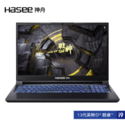 再降价、京东百亿补贴：Hasee 神舟 战神Z8R9 15.6英寸游戏本（i9-13900H、16GB、1TB、RTX 4060）