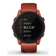 GARMIN 佳明 Forerunner 745 户外智能手表 甜柚红