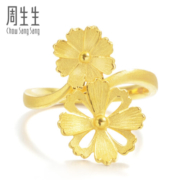 周生生黄金戒指 文化祝福花韵系列格桑花足金戒指女款 86942R 计价 15圈 - 4.8克(含工费150元)