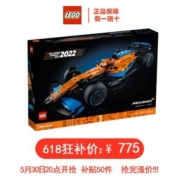 【正品保障】乐高LEGO积木科技机械42141方程式赛车男女玩具