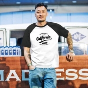 慕青岚 男女同款纯棉撞色短袖T恤 多款可选