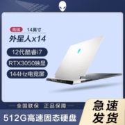 戴尔外星人x14 R1 i7-12700H RTX3050 14英寸游戏超薄笔记本电脑