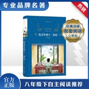 给青年的十二封信 文学作品集 朱光潜 文轩正版图书