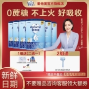 【官方直售】Aptamil爱他美经典版婴幼儿配方奶粉3段*6罐牛奶粉