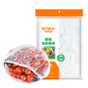 概率券:特美居（temeiju） 一次性 保鲜膜套 100只