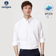 Navigare意大利小帆船秋季竹纤维抗皱长袖衬衫男休闲条纹高档衬衣