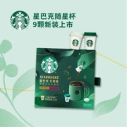 STARBUCKS 星巴克 随星杯分享装 超精品速溶咖啡  2.7g*9杯