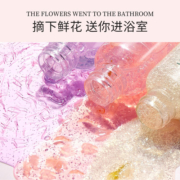 花瓣香水沐浴露持久留香沐浴乳香补水滋润体香水型正品家庭装