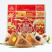 真真老老 粽子礼盒嘉瑞蛋粽礼盒 1640g