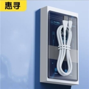 概率券: 惠寻 京东自有品牌 Type-c数据线充电线
