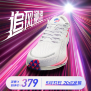 361飚速2.5Pro跑步鞋2023夏季新款专业体育生训练鞋减震跑步鞋男