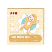 【胖胖龙验货】仁和小儿健脾消食贴*8贴