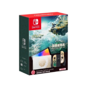 618预售：Nintendo 任天堂 港版 Switch 游戏主机 OLED版《塞尔达传说：王国之泪》限定机