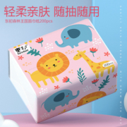 云朵小象东初200张抽纸4层纸巾整箱家庭实惠装餐巾纸面巾纸擦手纸