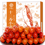 今锦上十三香小龙虾 800g 4-6钱 净虾500g 中号20-30只