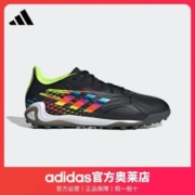 adidas阿迪达斯COPA SENSE.1 TF男女飞盘硬人造草坪足球鞋HR1853