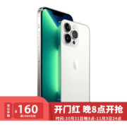 618预售：Apple 苹果 iPhone 13 全新美版 128g未激活 有锁单卡