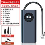 CHAOKOH 俏果 手持车载充气泵 汽车专用