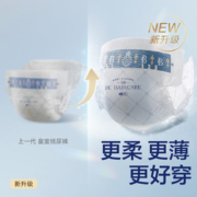 bc babycare纸尿裤宝宝超薄透气 NB【34片】5KG以下 1件