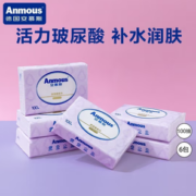 88VIP！Anmous 安慕斯 婴儿云柔保湿纸 100抽*6包