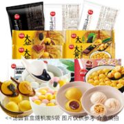 思念 速冻黑芝麻汤圆  盲盒随机发 5袋
