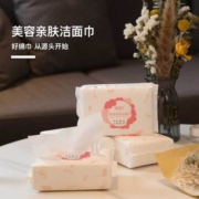 3包150抽洗脸巾干湿两用一次性棉柔洗面擦脸男女洁面巾抽式棉沐洁