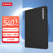 联想（Lenovo) 480GB SSD固态硬盘  SATA3.0接口 SL700闪电鲨系列