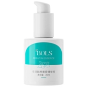葆丽匙BOLS熊果苷精华液官方旗舰店正品面部去黄气提亮肤色烟酰胺
