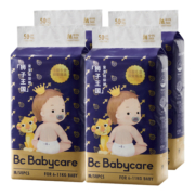 【618预售】babycare纸尿裤皇室狮子王国bbc婴儿尿不湿尿片M50*4