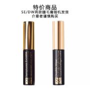 雅诗兰黛 纤长睫毛膏 2.8ml