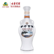 古井贡酒 怀旧版光瓶酒50度  250ml*1瓶