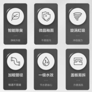 ARROW 箭牌马桶智能除臭家用坐便器大冲力旋涡虹吸式马桶坐便器 AB1187 M（295-385选305坑距
