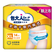 包大人（Dr.P）全效干爽成人拉拉裤XL84片（腰围：68-145cm）老年人内裤型纸尿裤