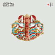 敦煌博物館 敦煌博物馆 逢考必过系列 徽章