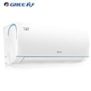 GREE 格力 KFR-26GW/NhAd1BAj  壁挂式空调 大1匹