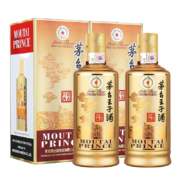 京东百亿补贴：MOUTAI 茅台 王子酒 酱香经典 53%vol 酱香型白酒 500ml*2瓶 双支装