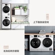 小天鹅 洗烘套装  VT86+TH35 循环蒸汽柔烘