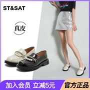 星期六通勤风乐福女鞋春夏季新款链条珍珠装饰一脚蹬SS21111181