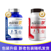 美国原装进口，PipingRock 朴诺 MSM三重强化氨糖维骨力软骨素 300粒